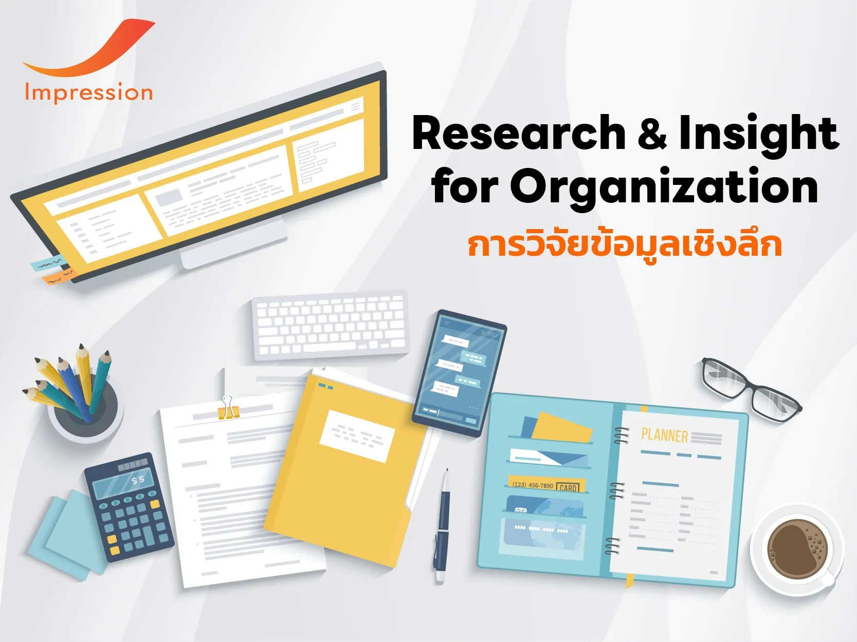 Cover Banner Research _ Insight for Organization
